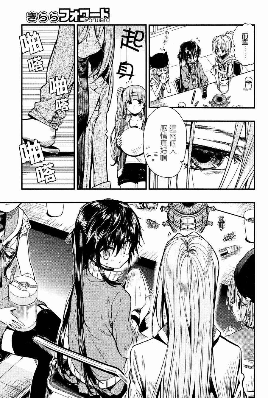 第56话