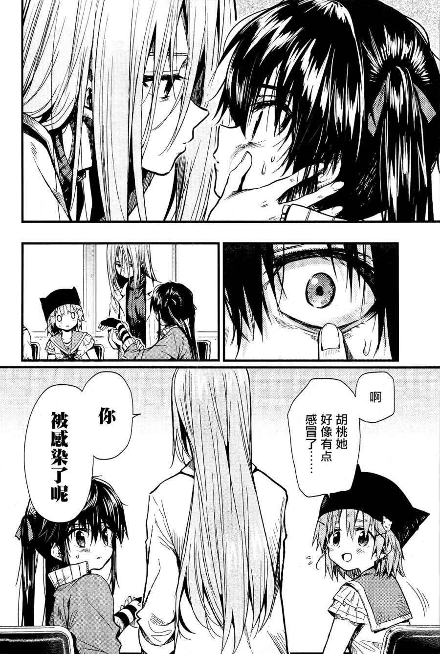 第56话