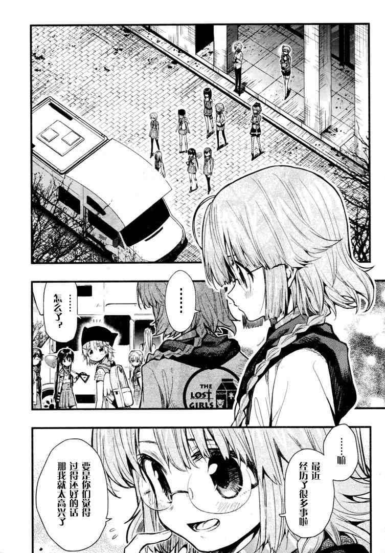 第57话