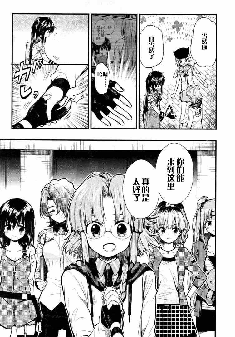 第57话