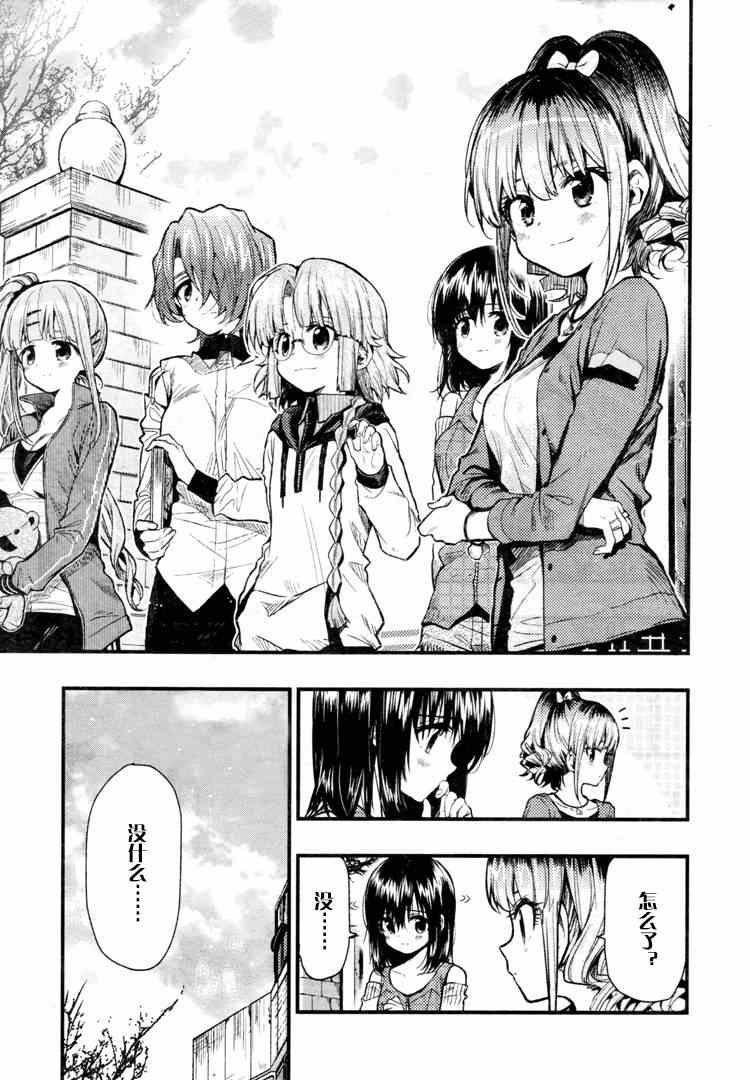 第57话