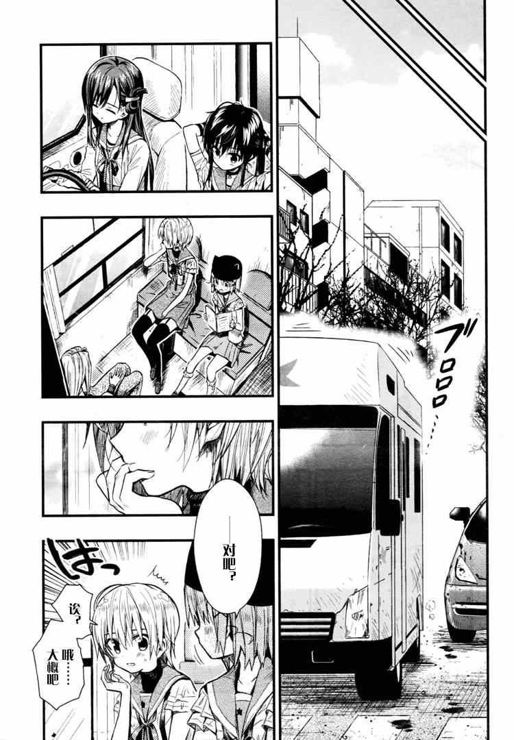 第57话