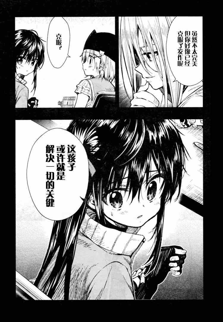 第57话