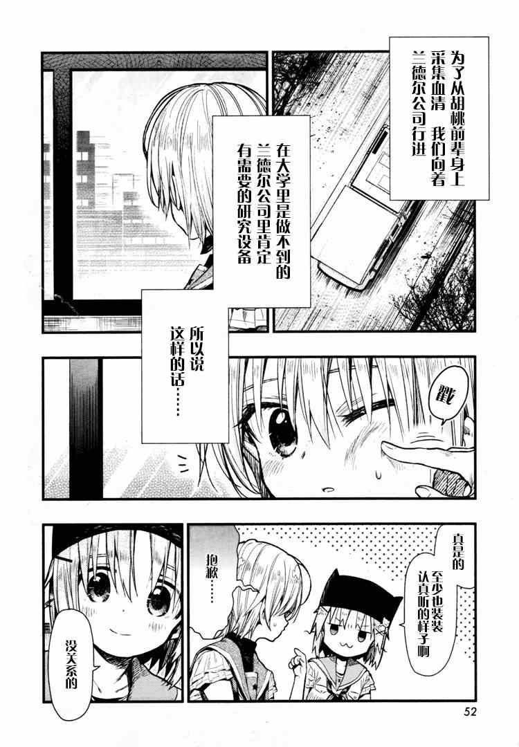 第57话