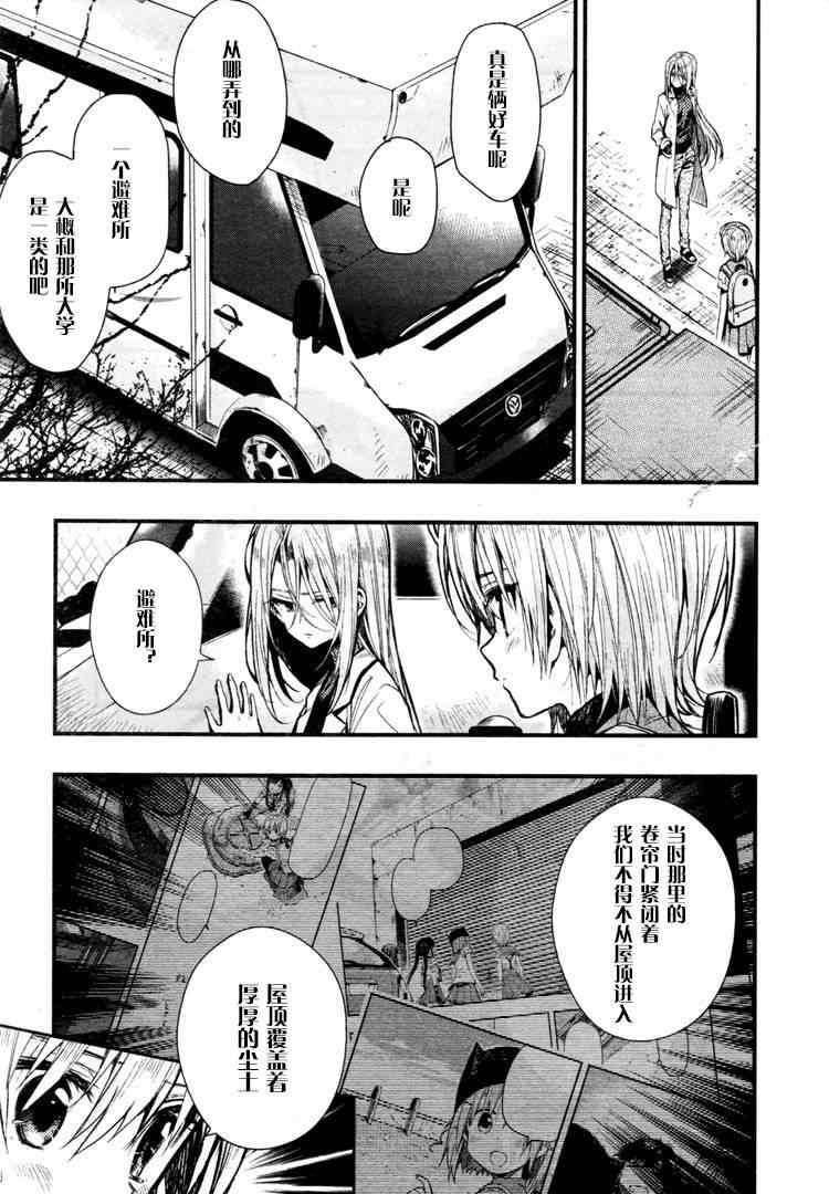 第57话