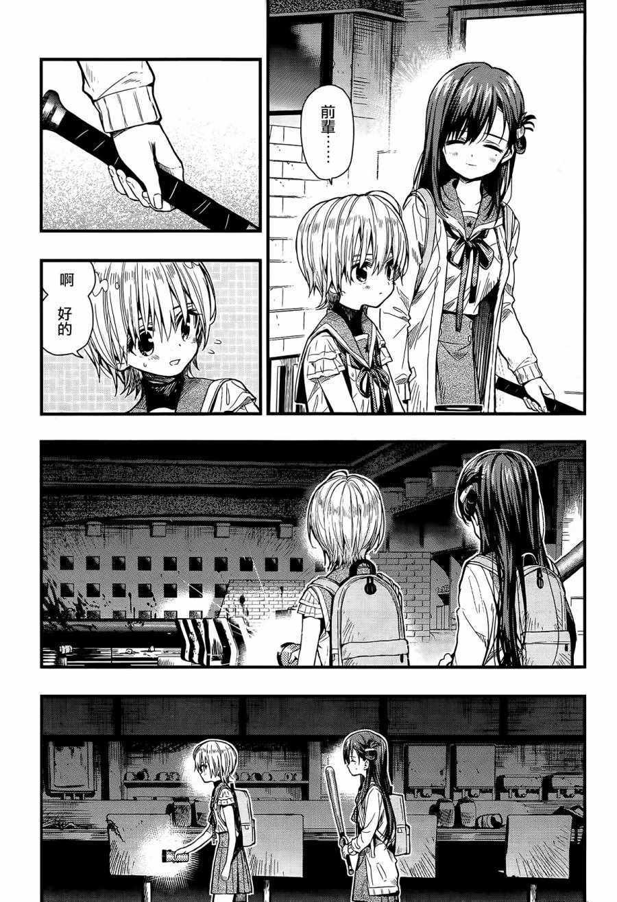 第58话