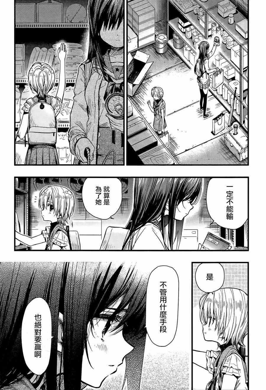 第58话