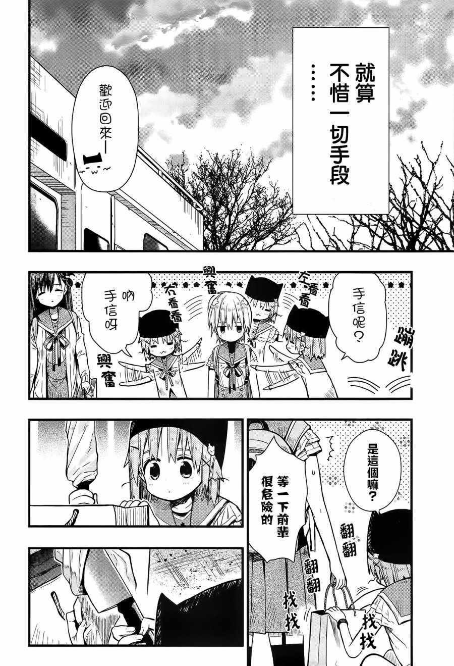 第58话