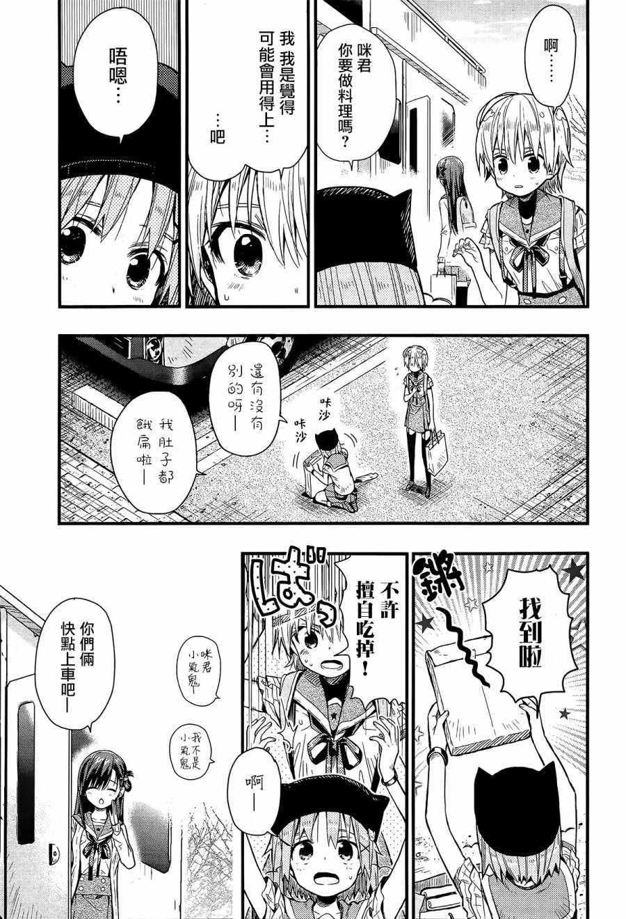 第58话