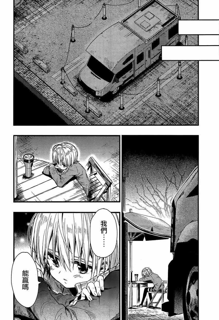 第58话