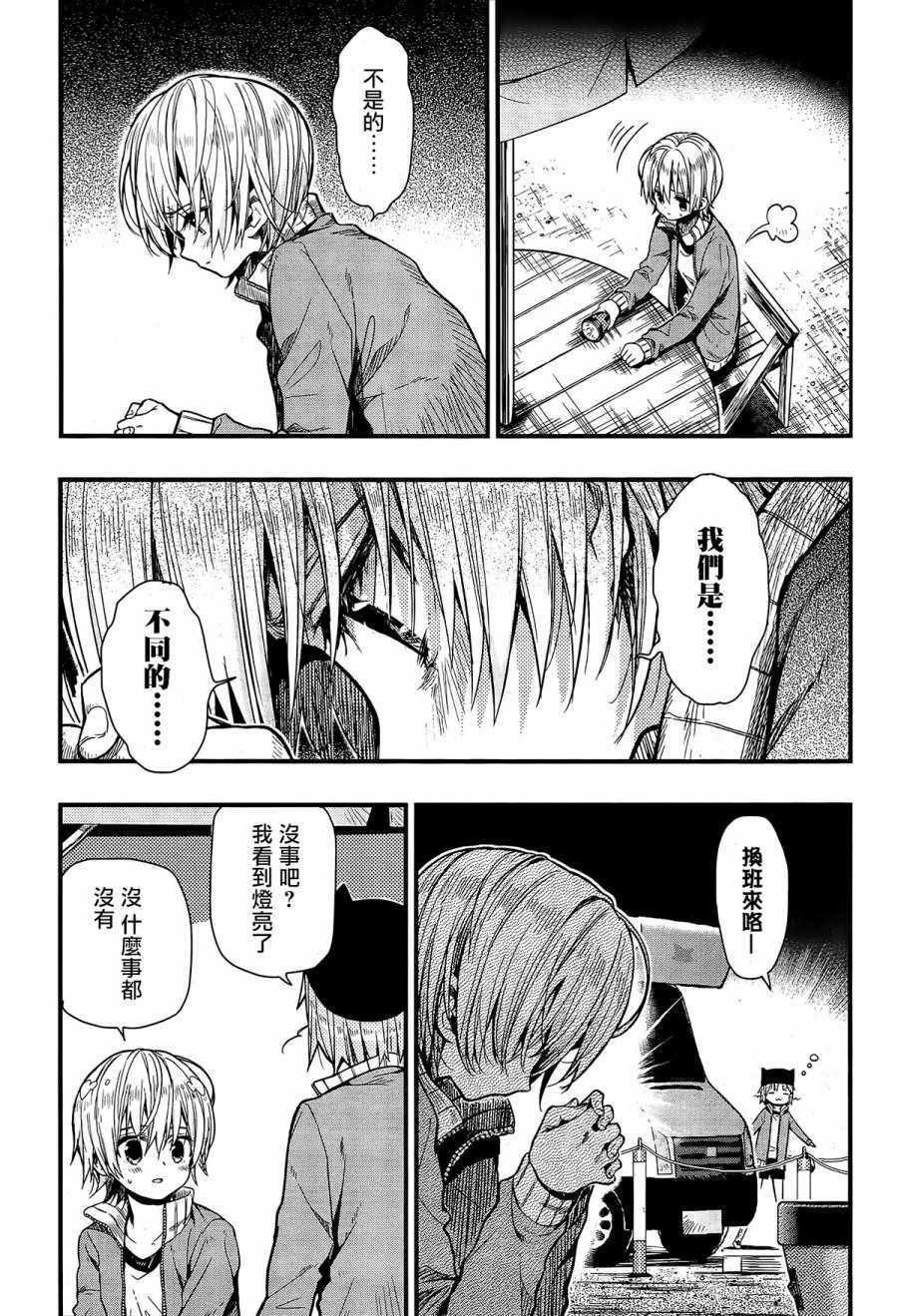 第58话