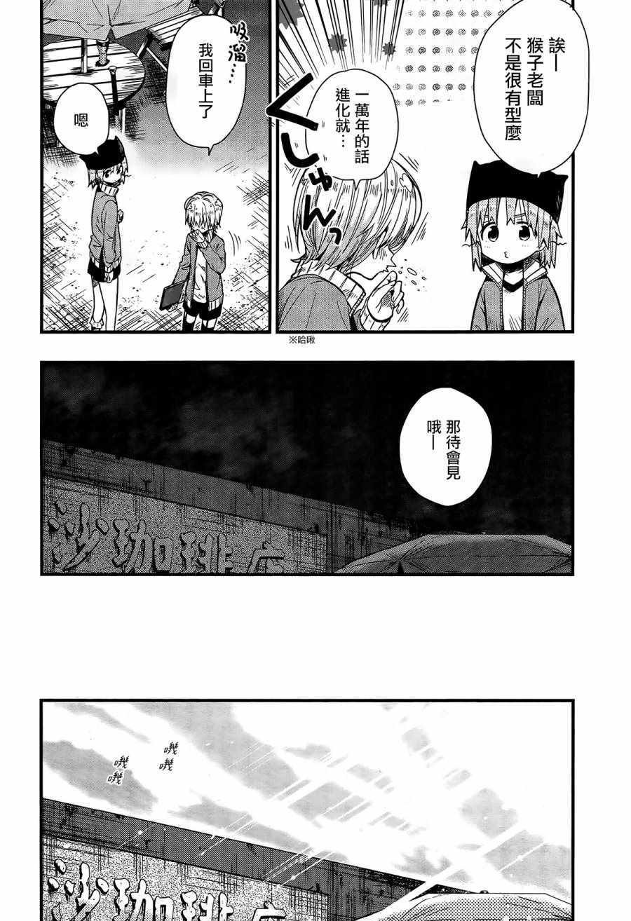 第58话