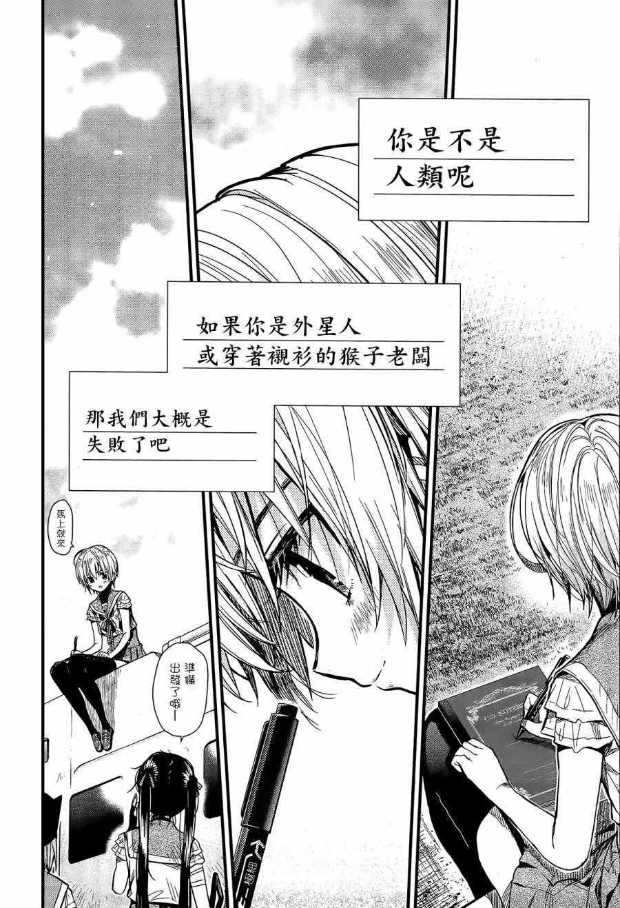 第58话