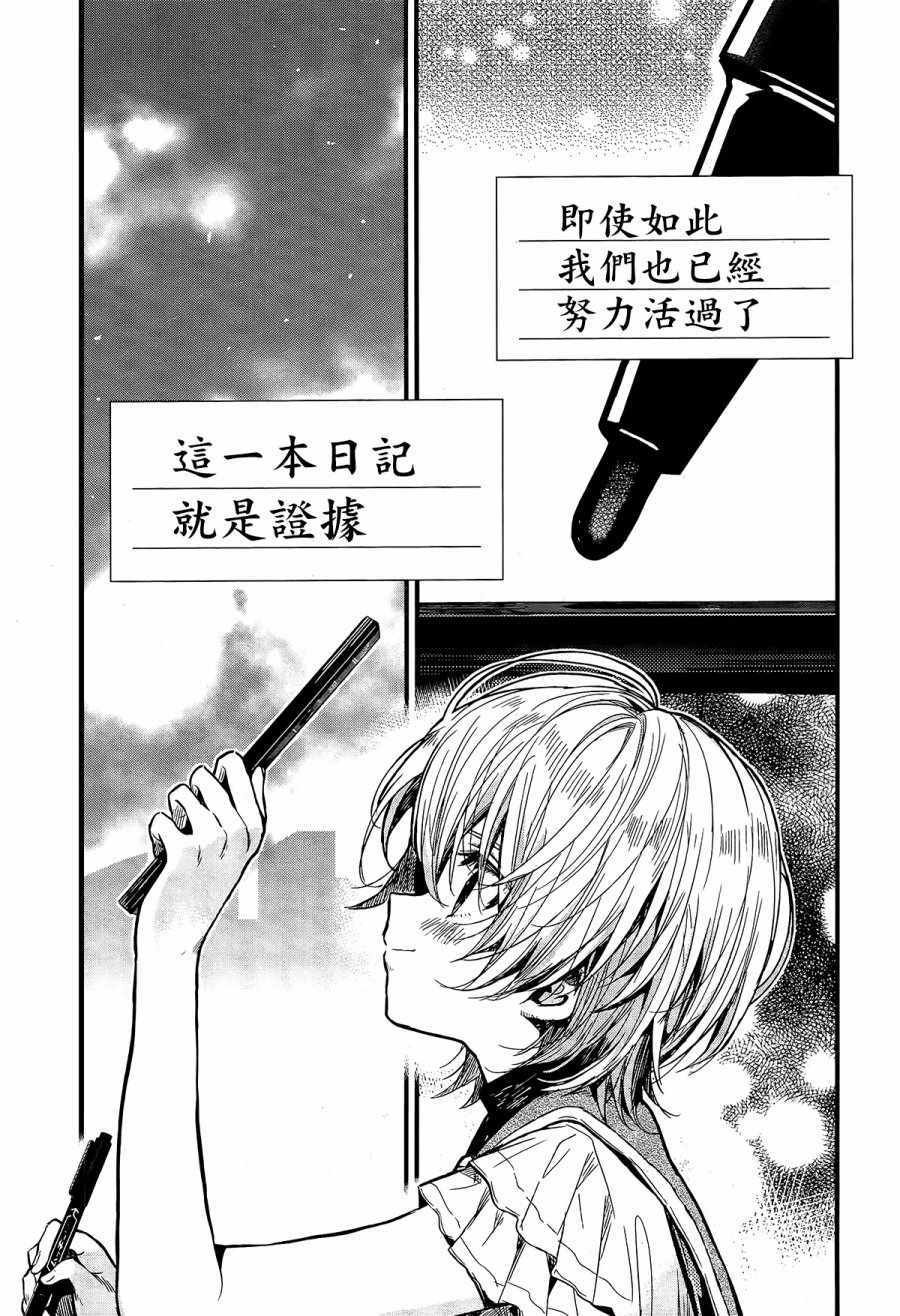 第58话