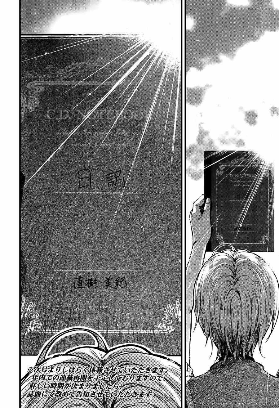 第58话