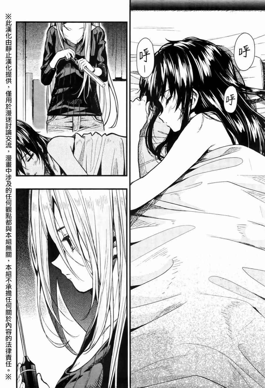 第59话