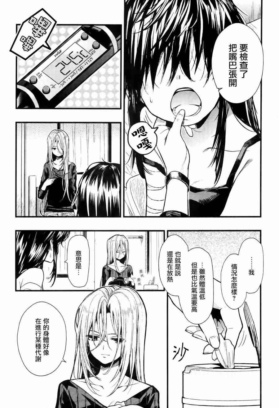 第59话