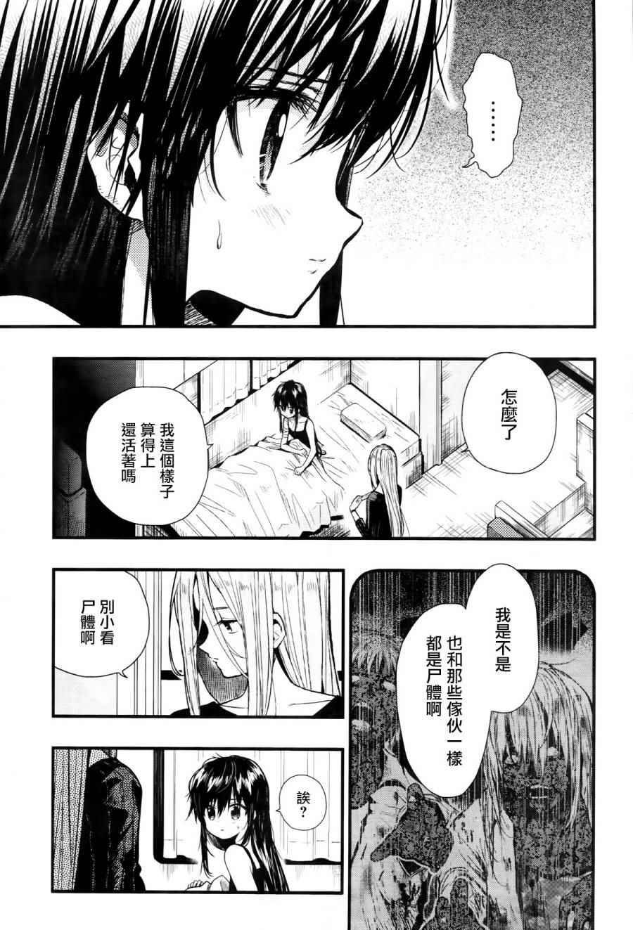 第59话
