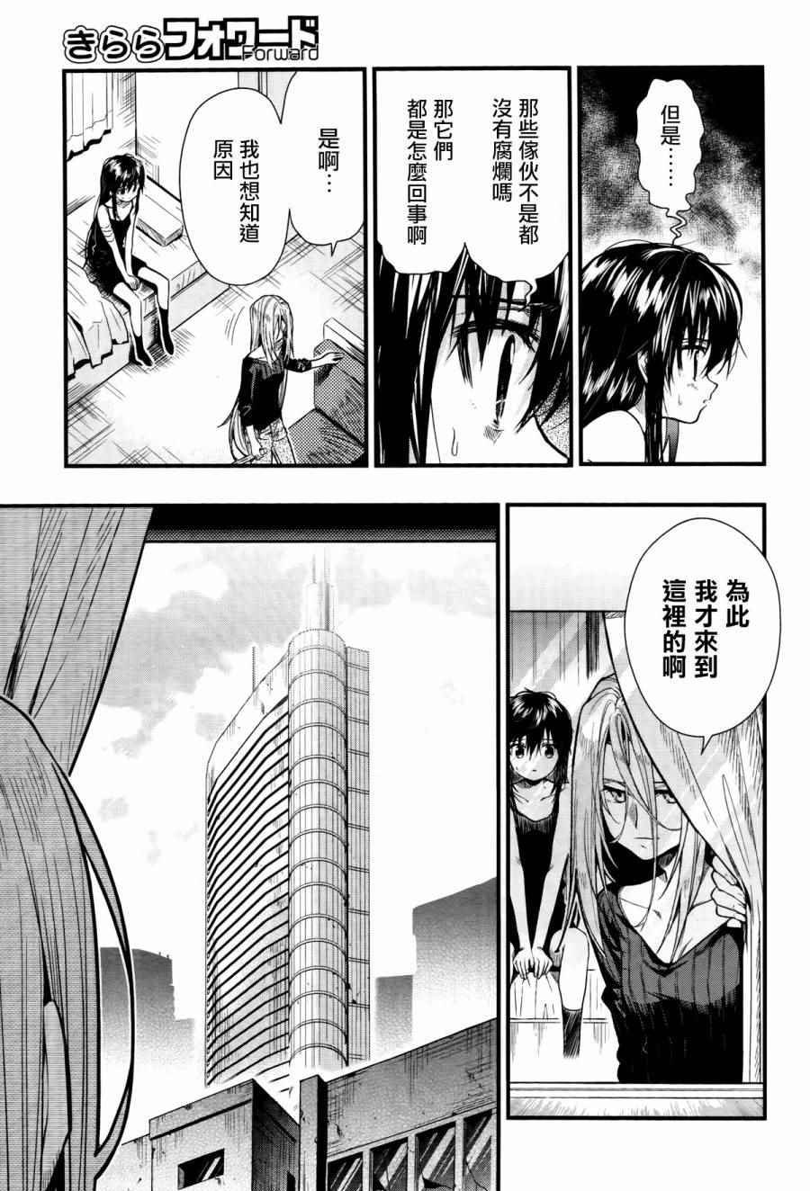 第59话