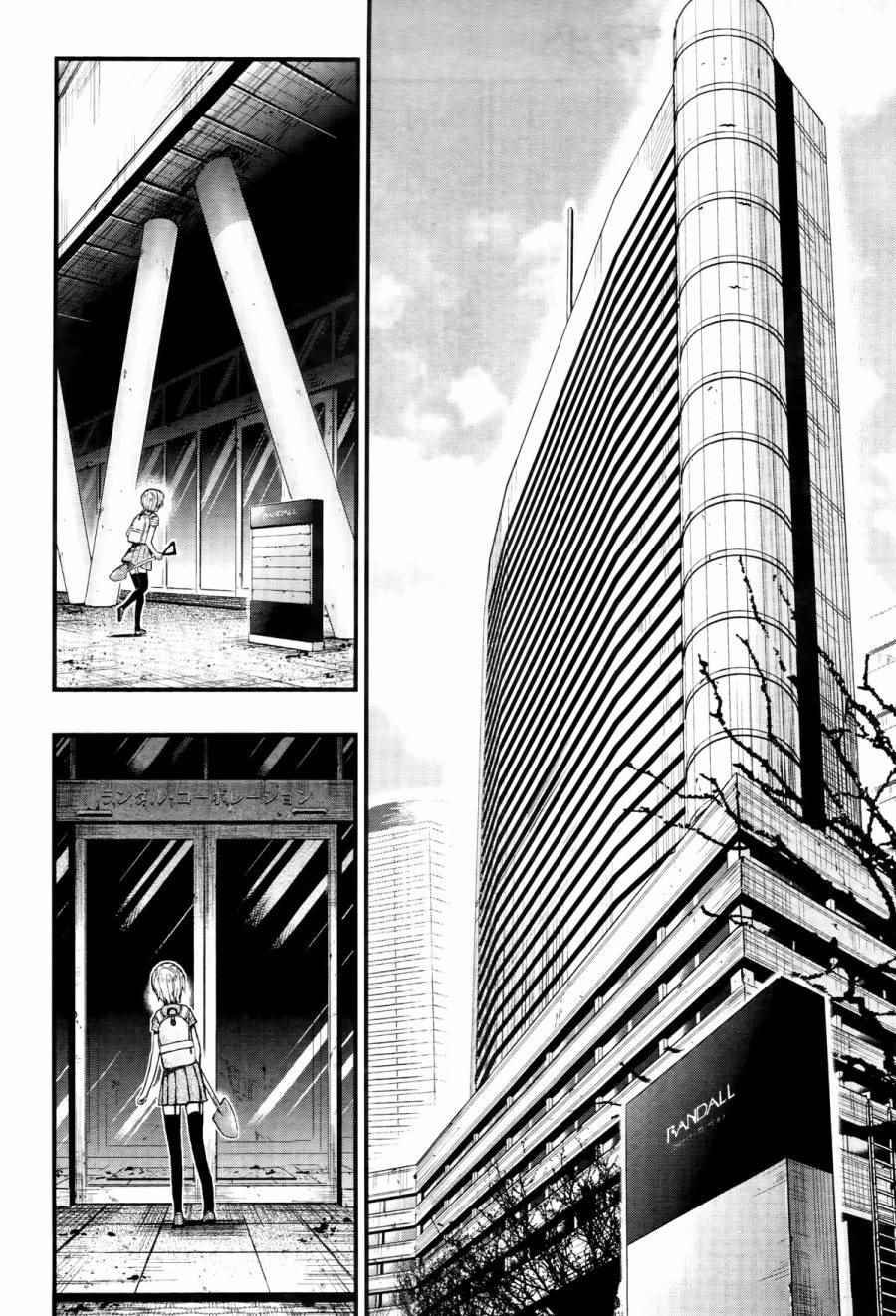 第59话