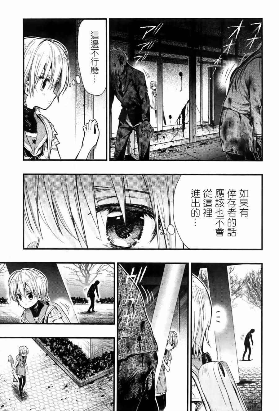 第59话