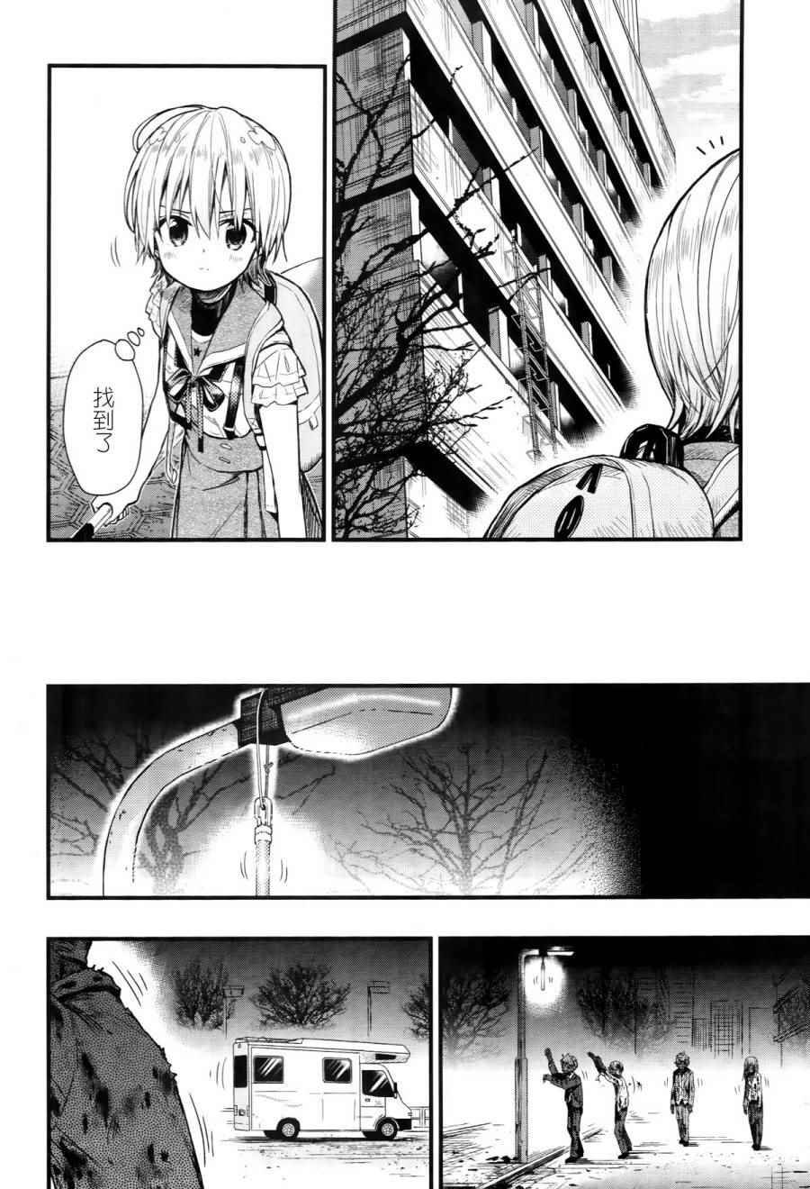 第59话