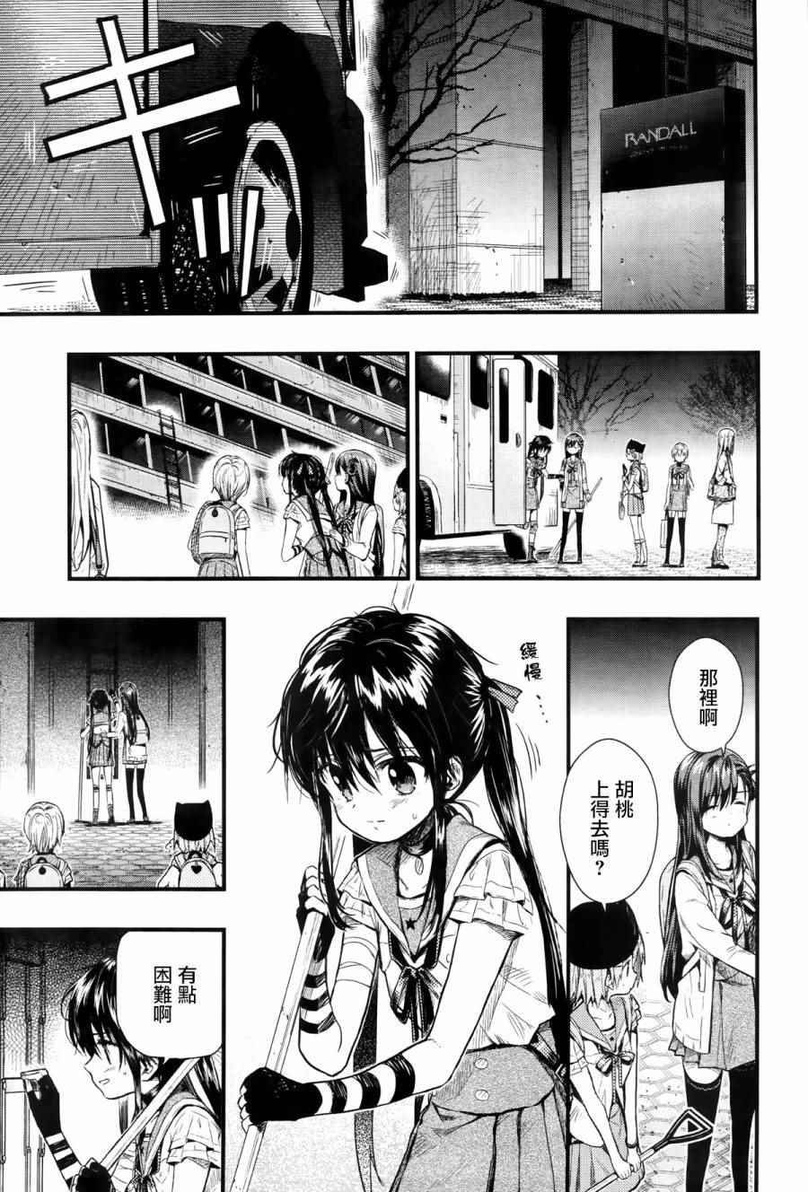 第59话