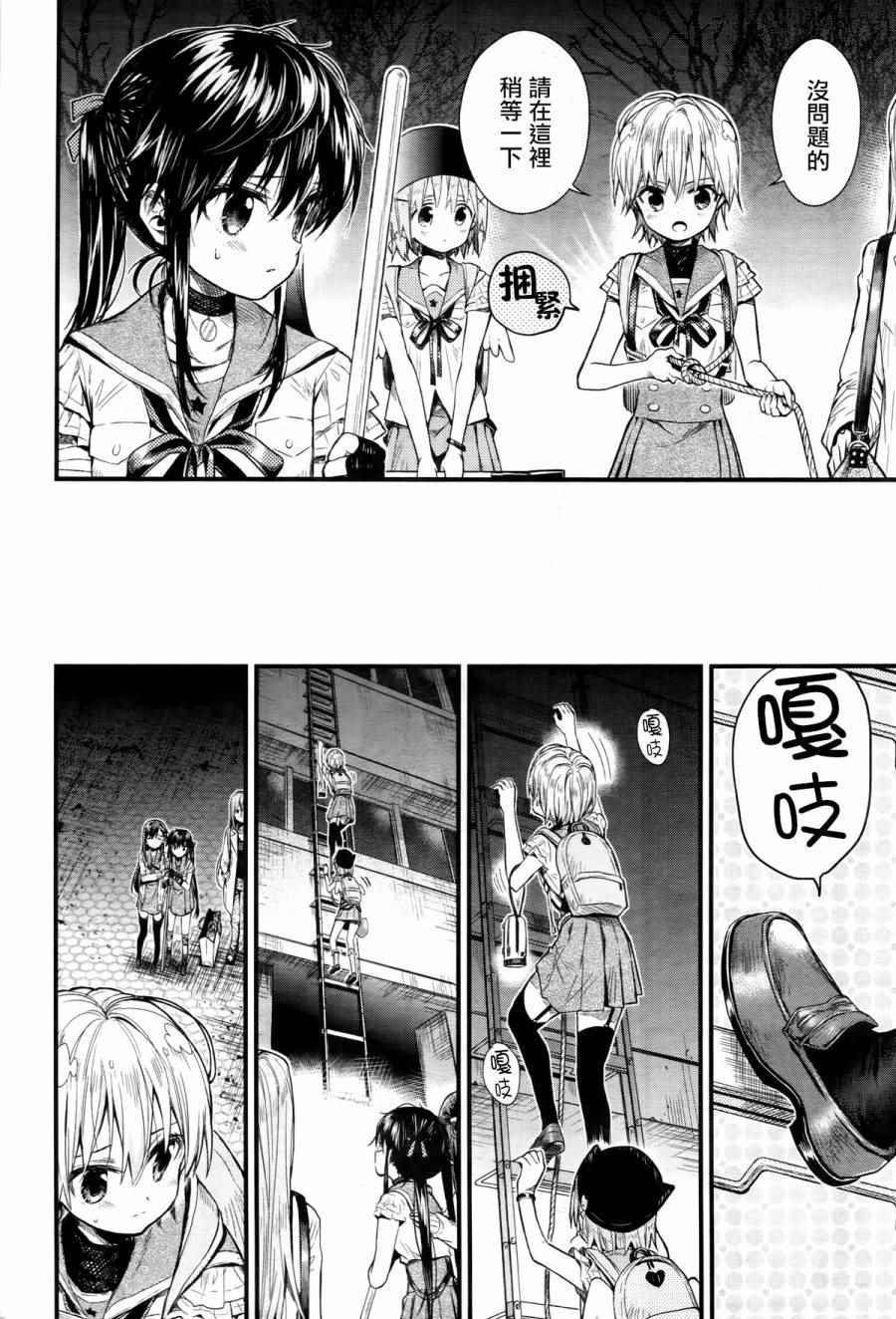 第59话