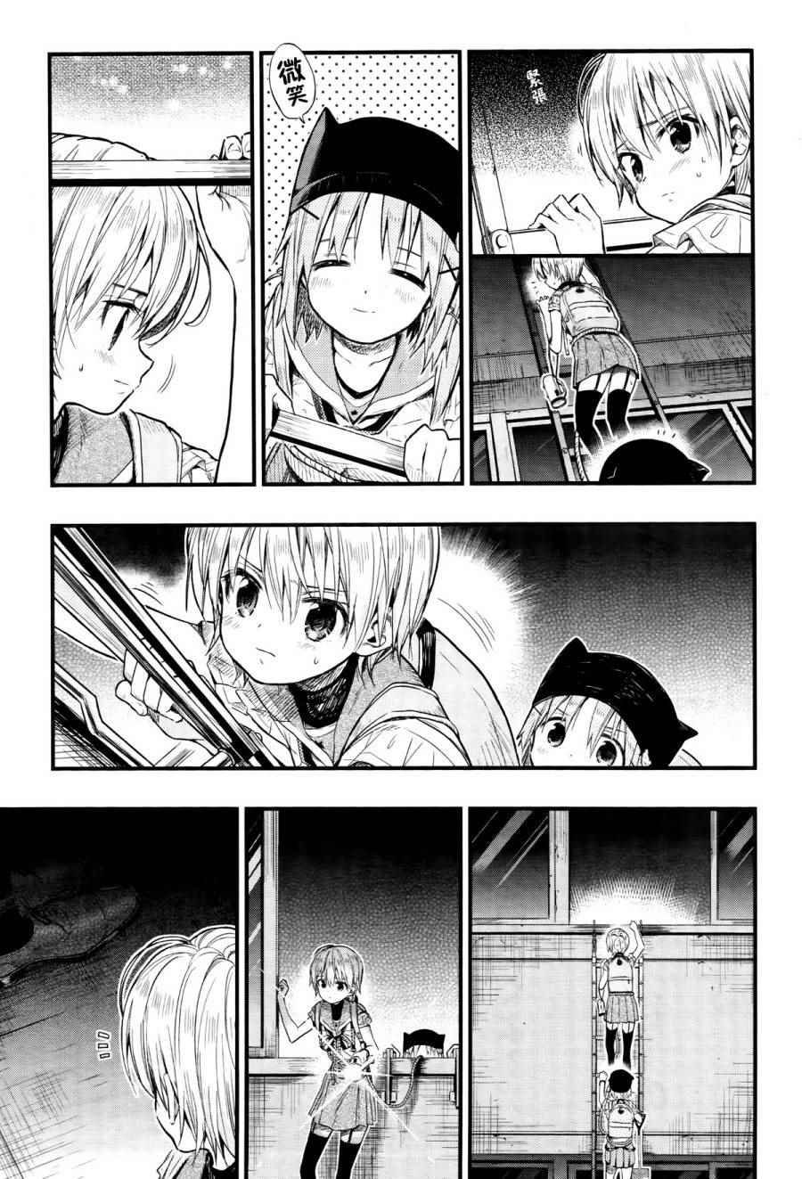 第59话