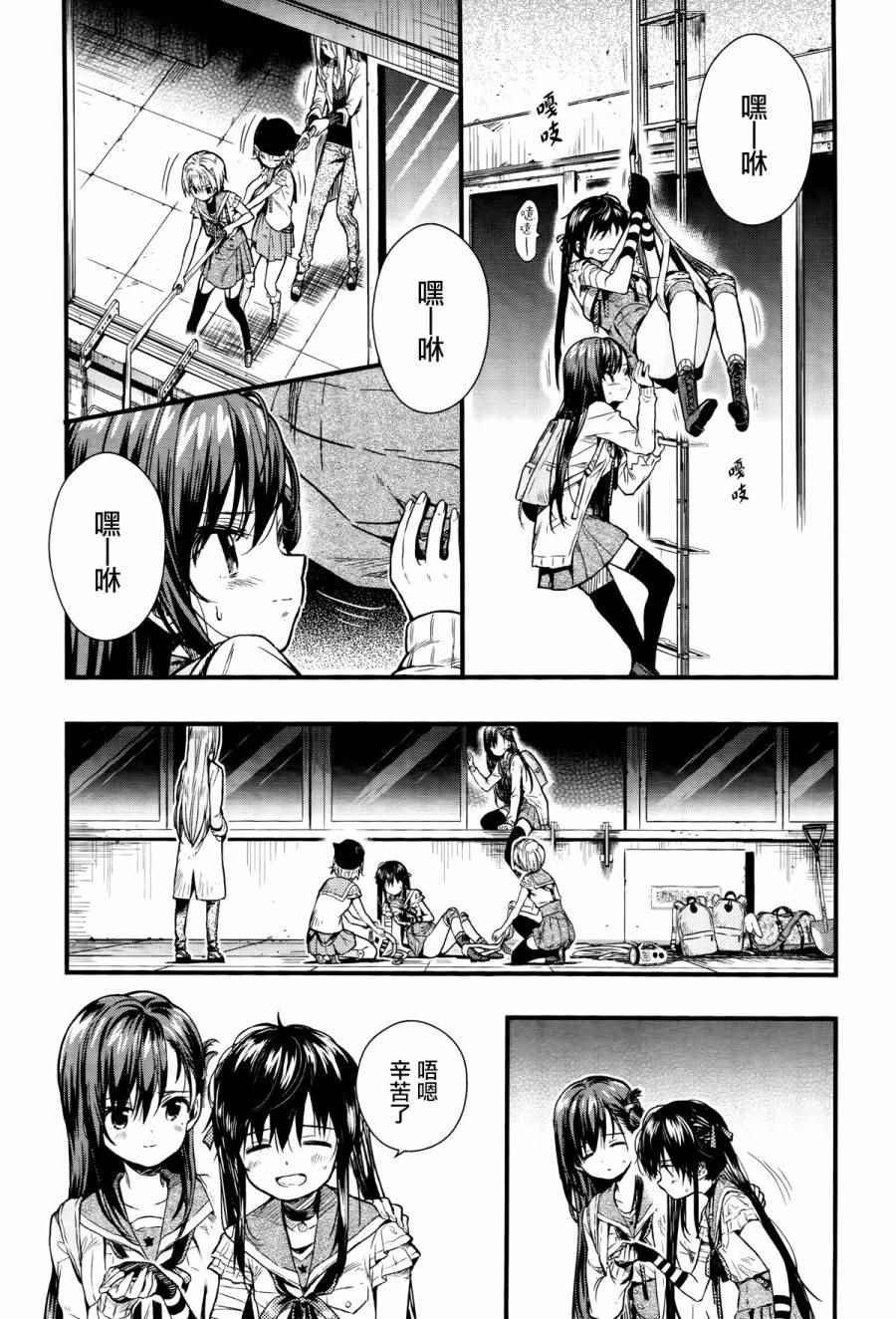 第59话