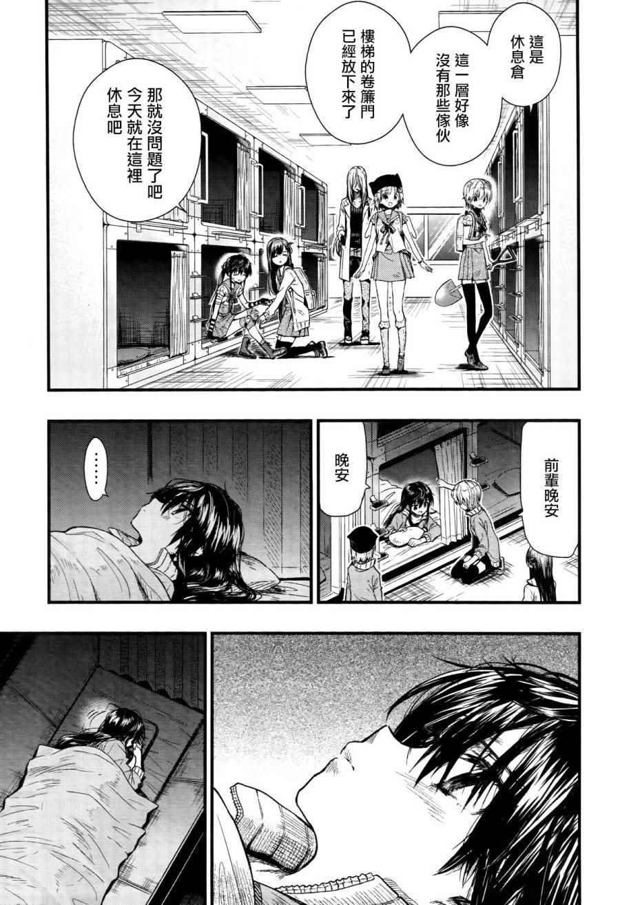 第59话