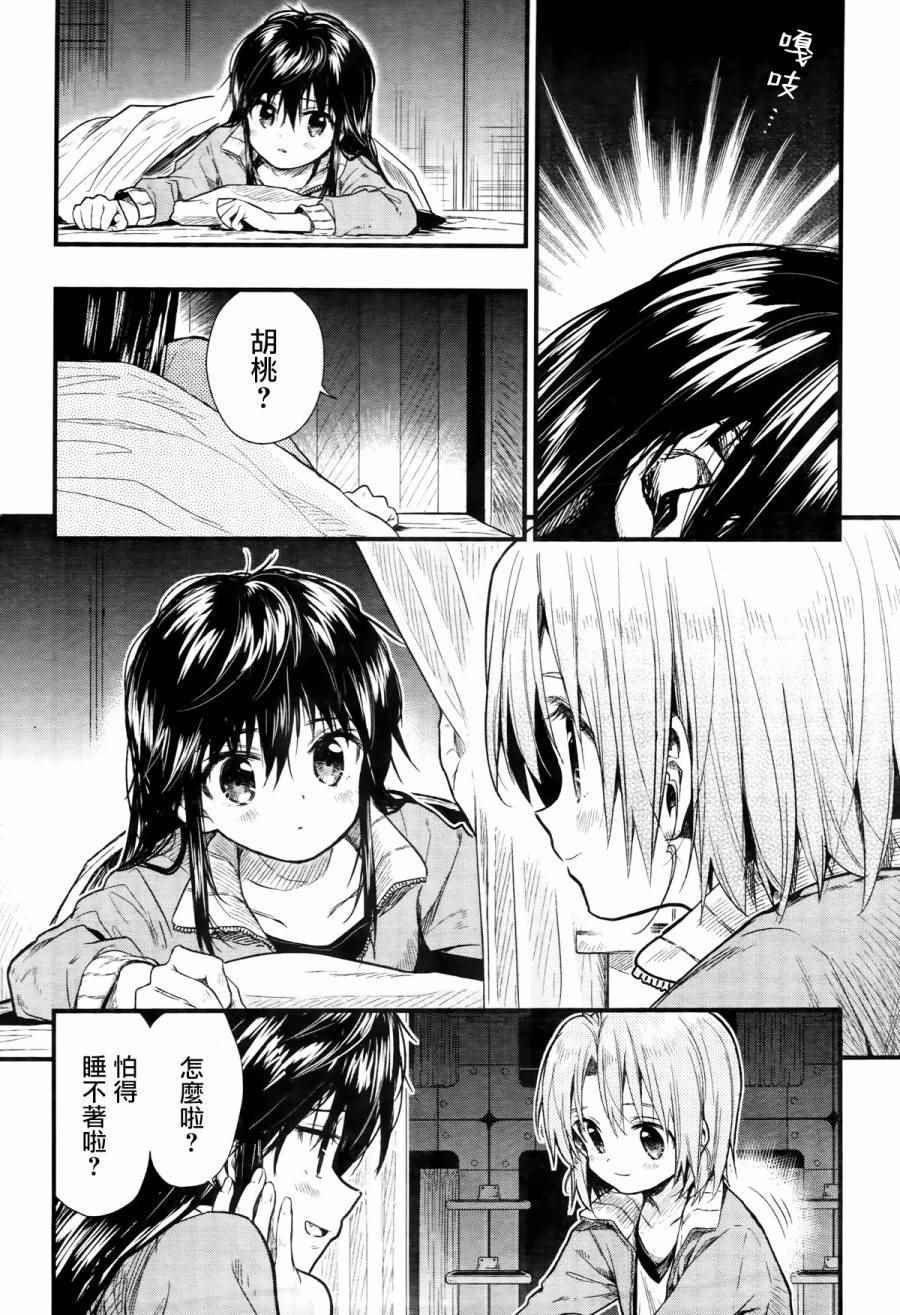 第59话