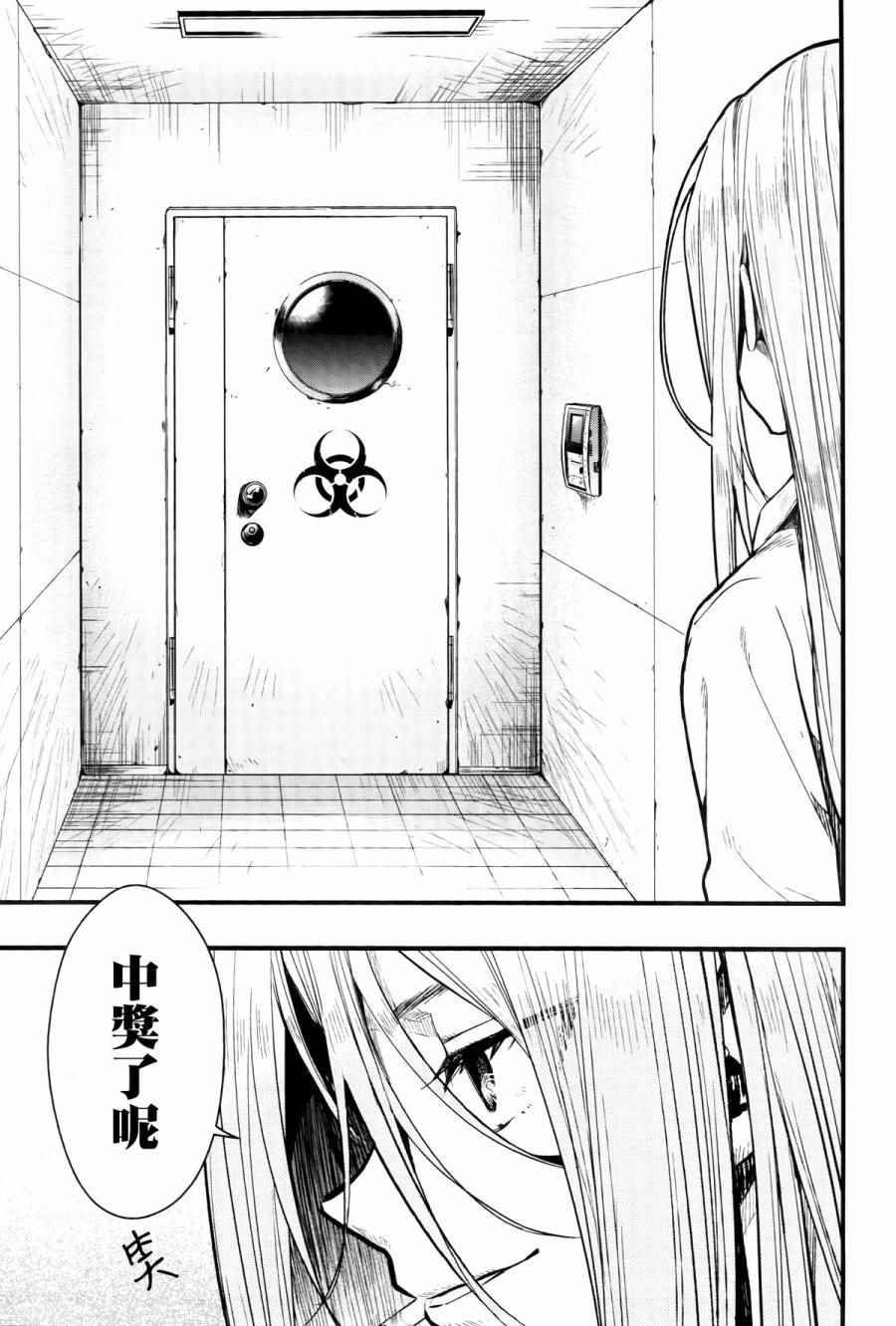 第59话