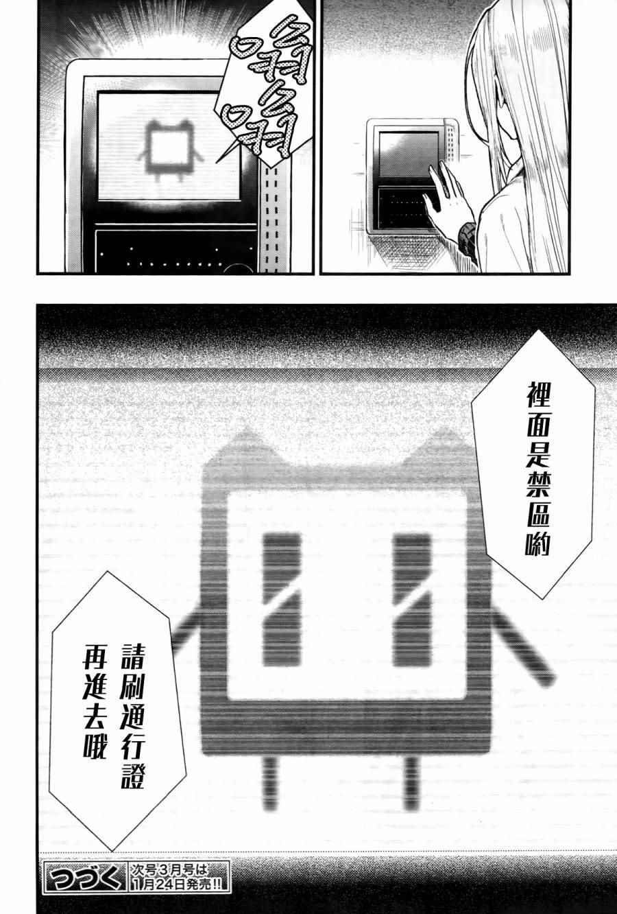 第59话