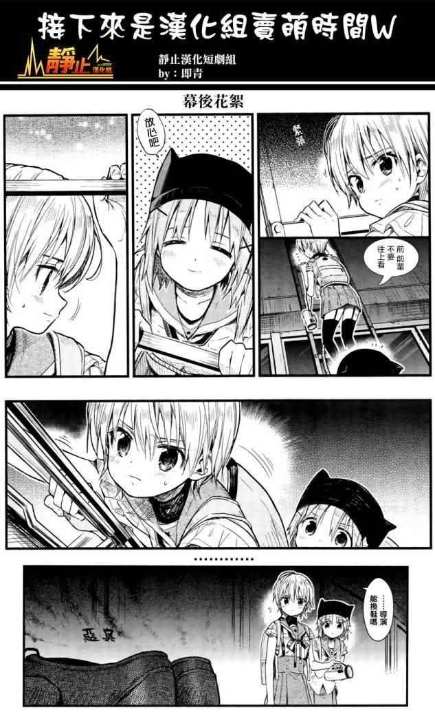 第59话