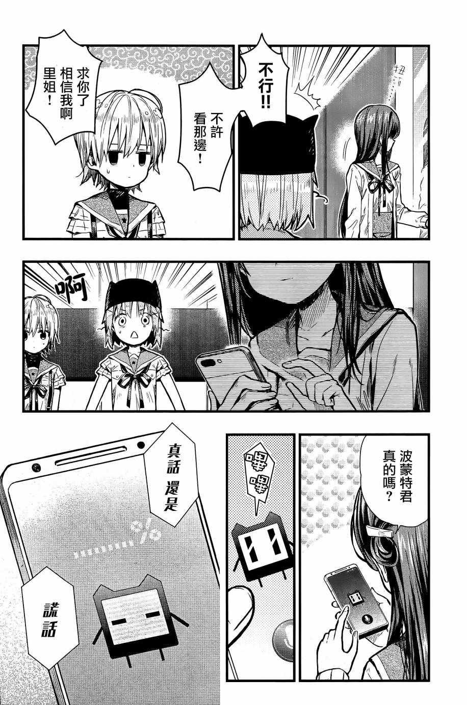 第60话