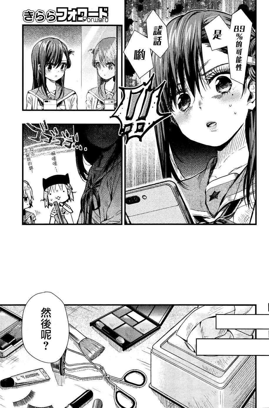 第60话