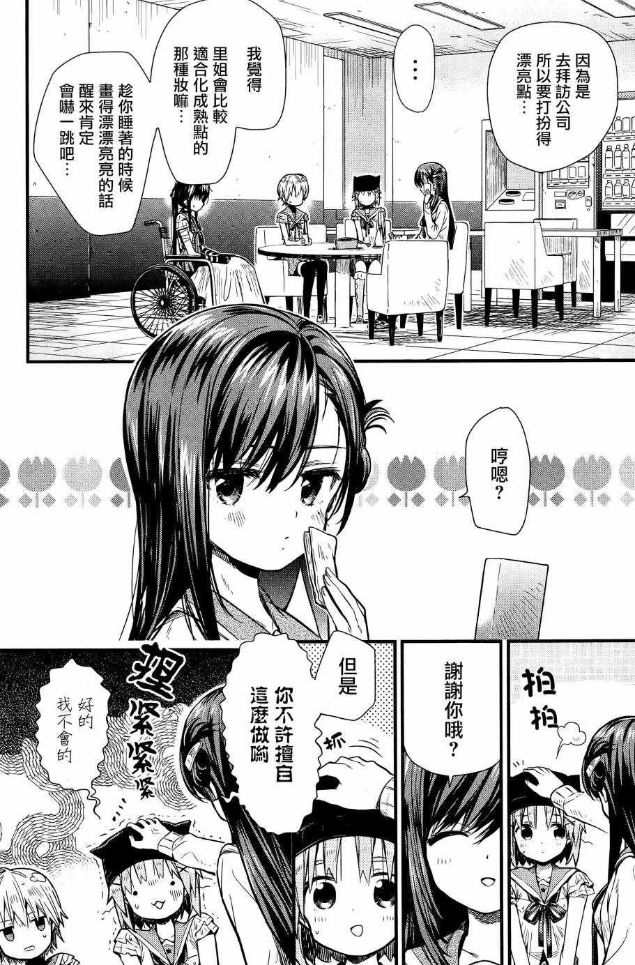 第60话