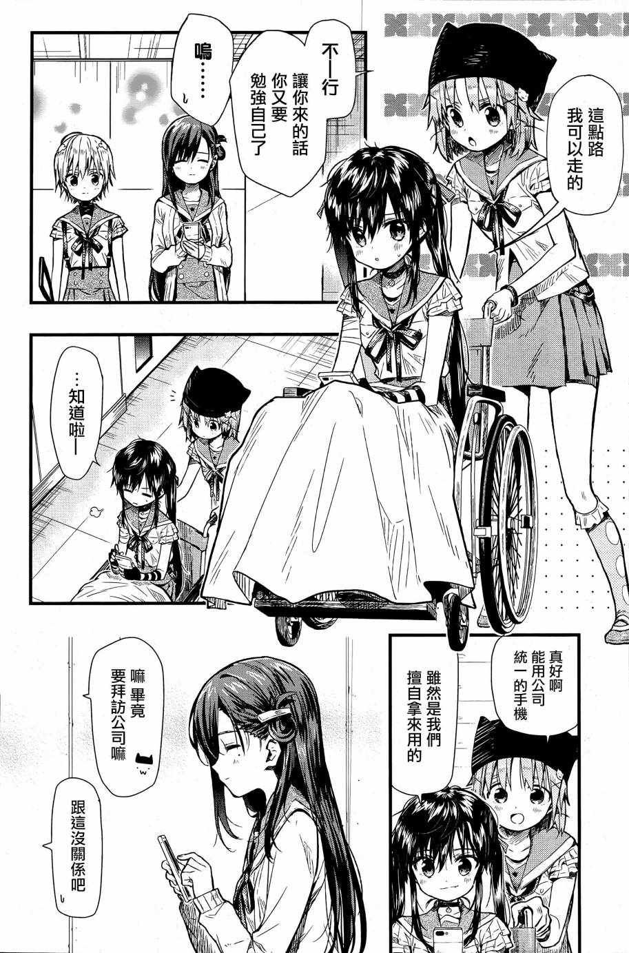 第60话