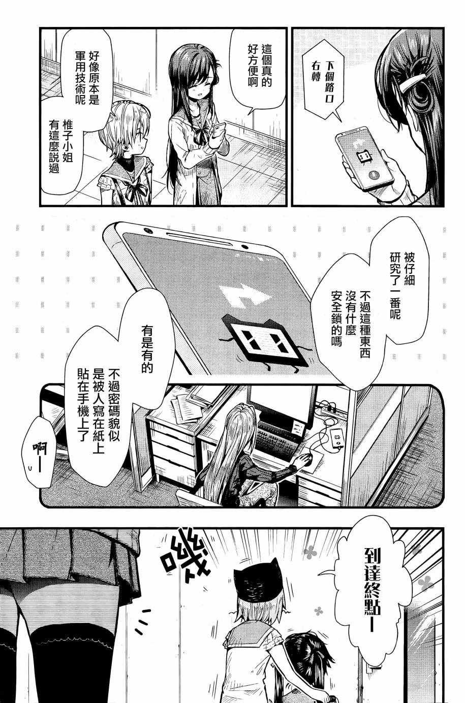 第60话
