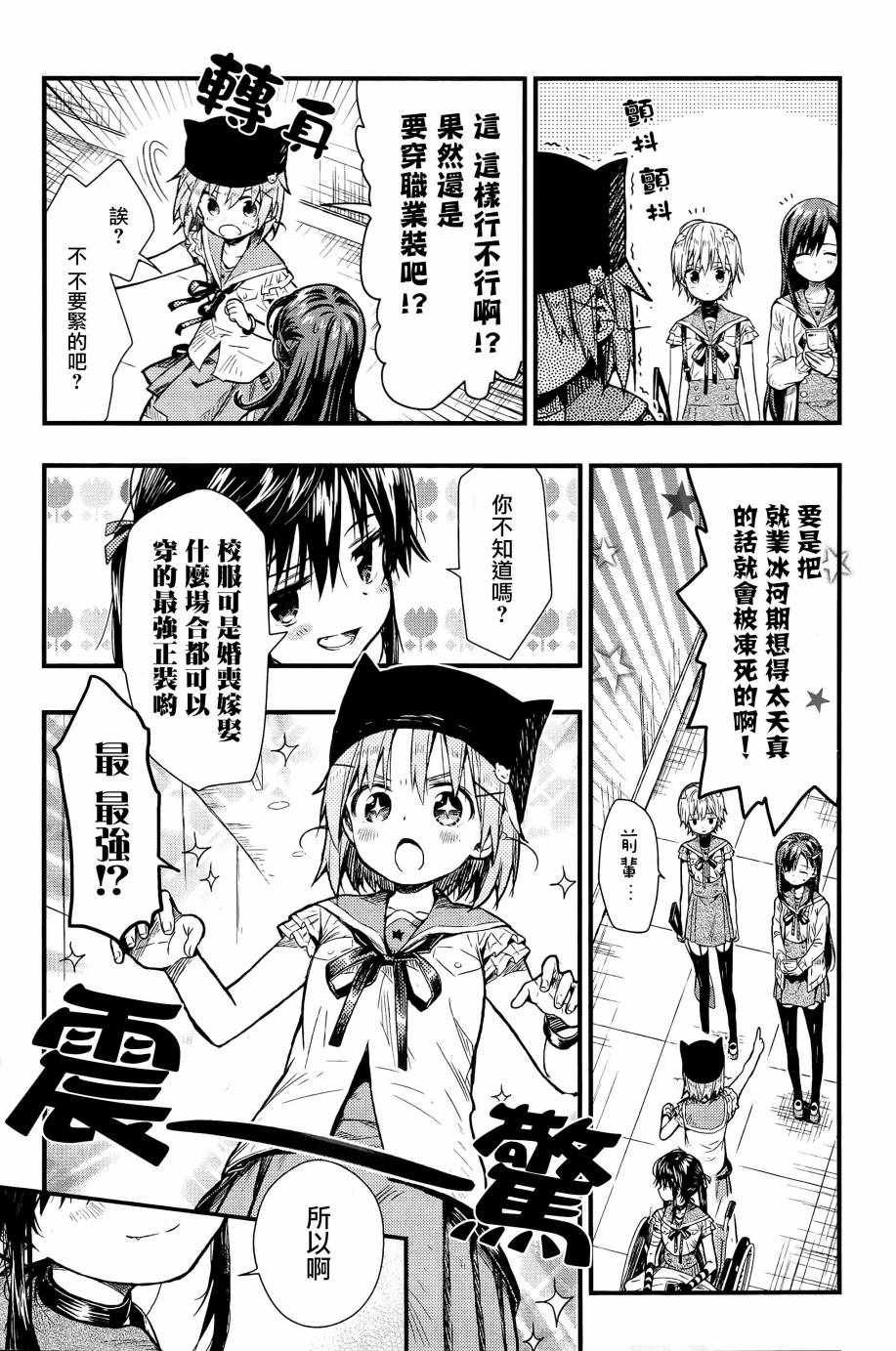 第60话