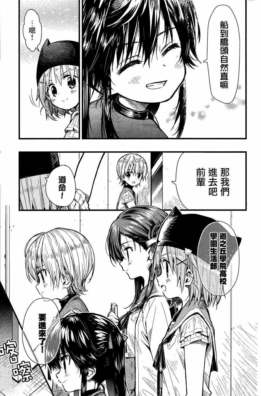 第60话