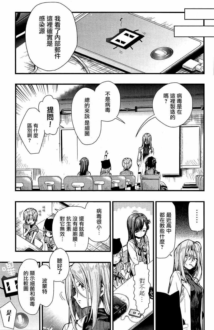 第60话