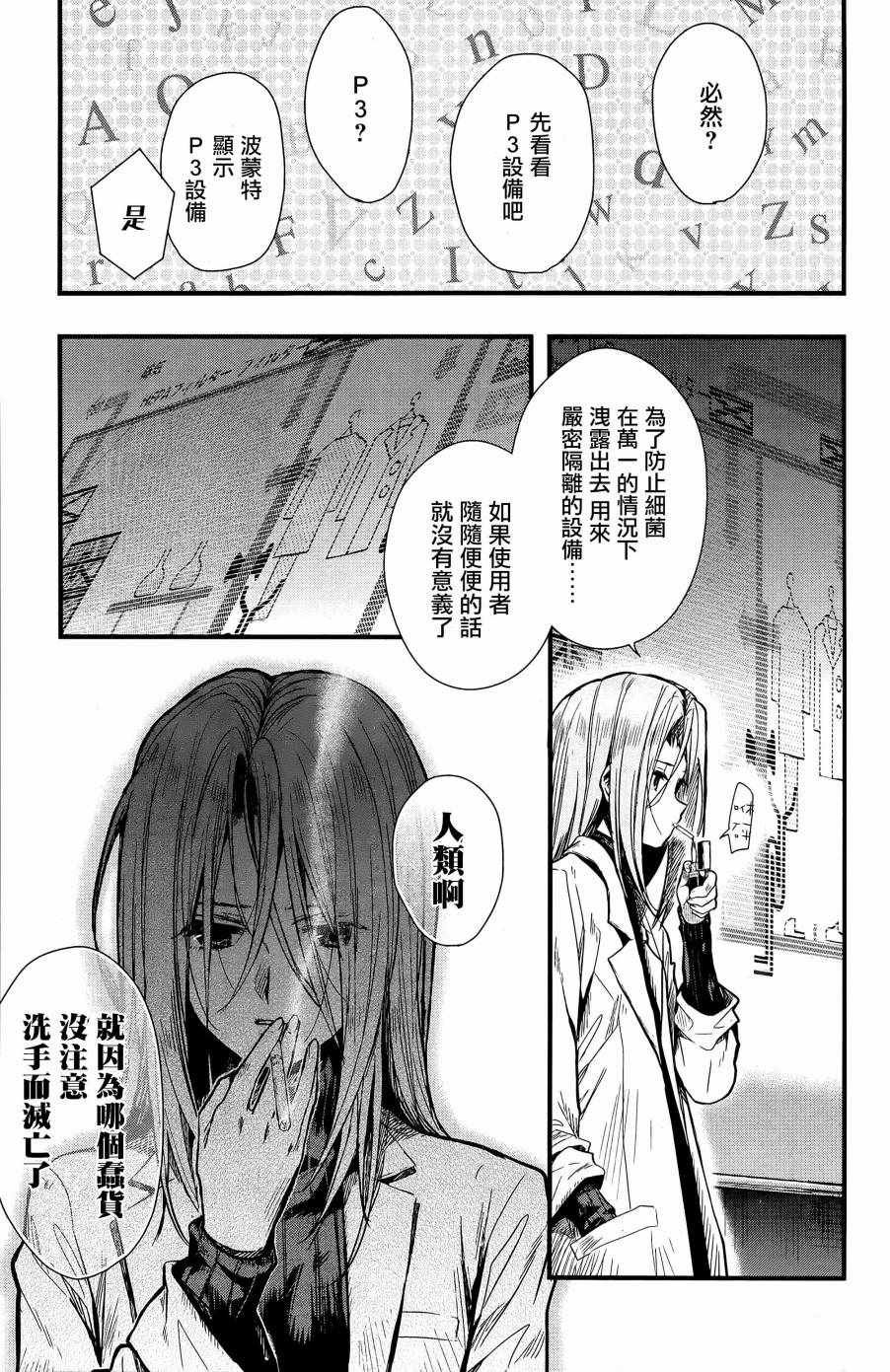 第60话