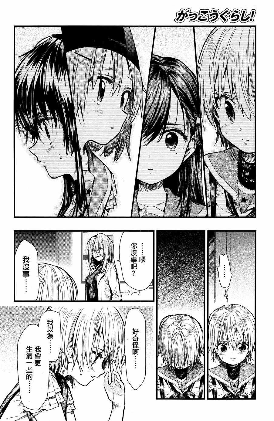 第60话