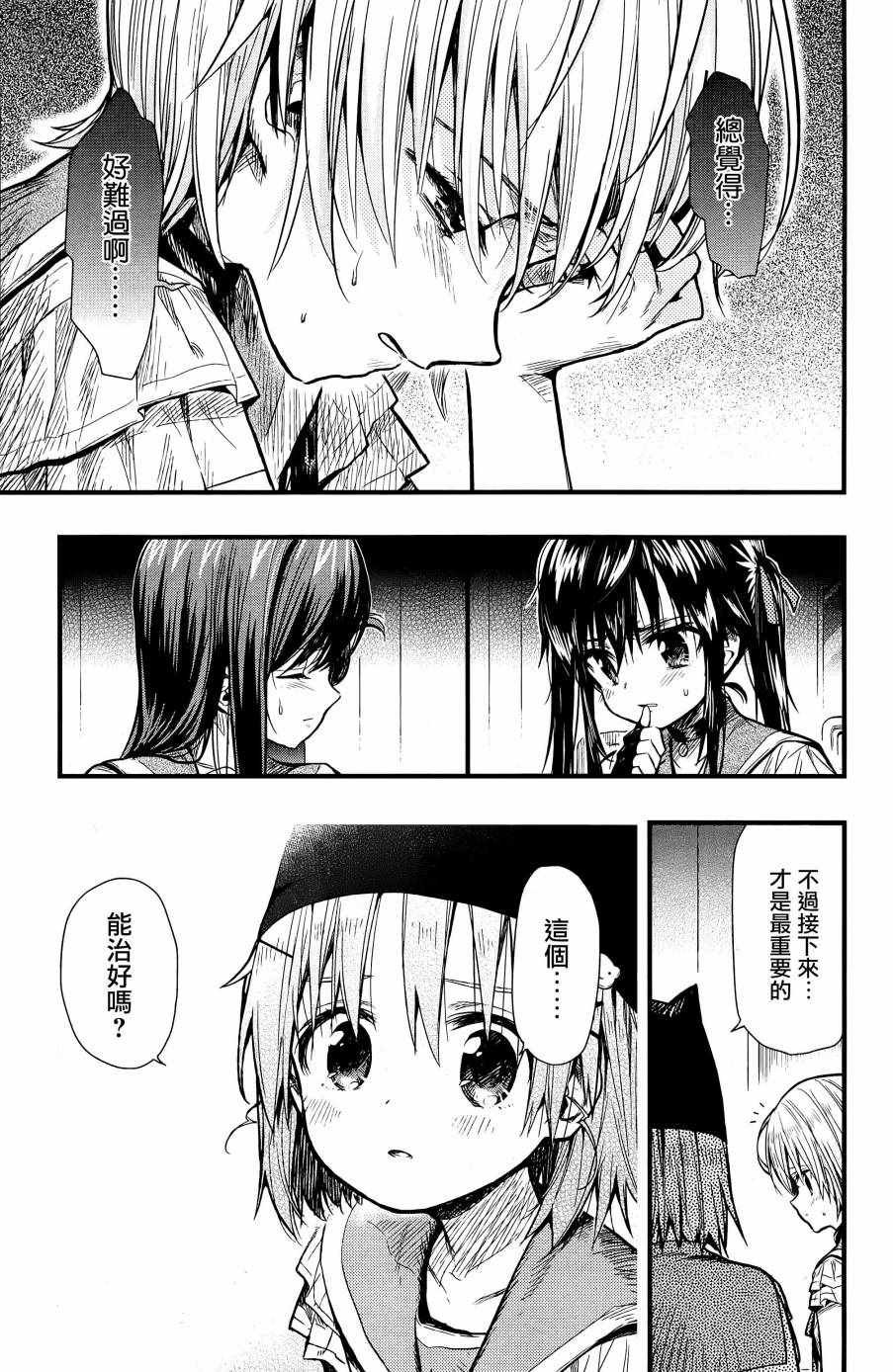 第60话