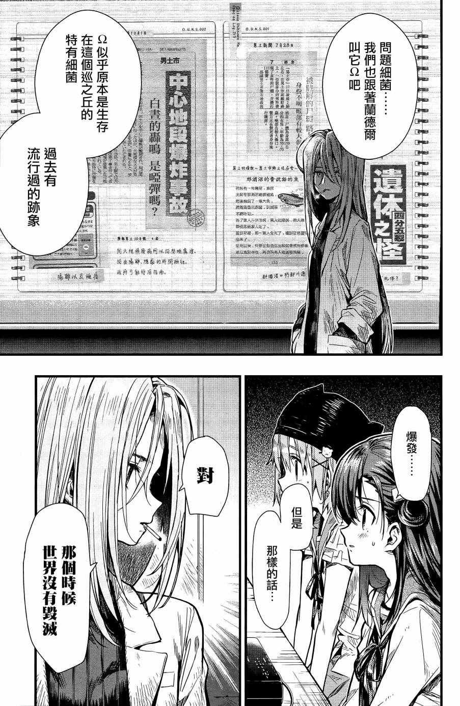 第60话
