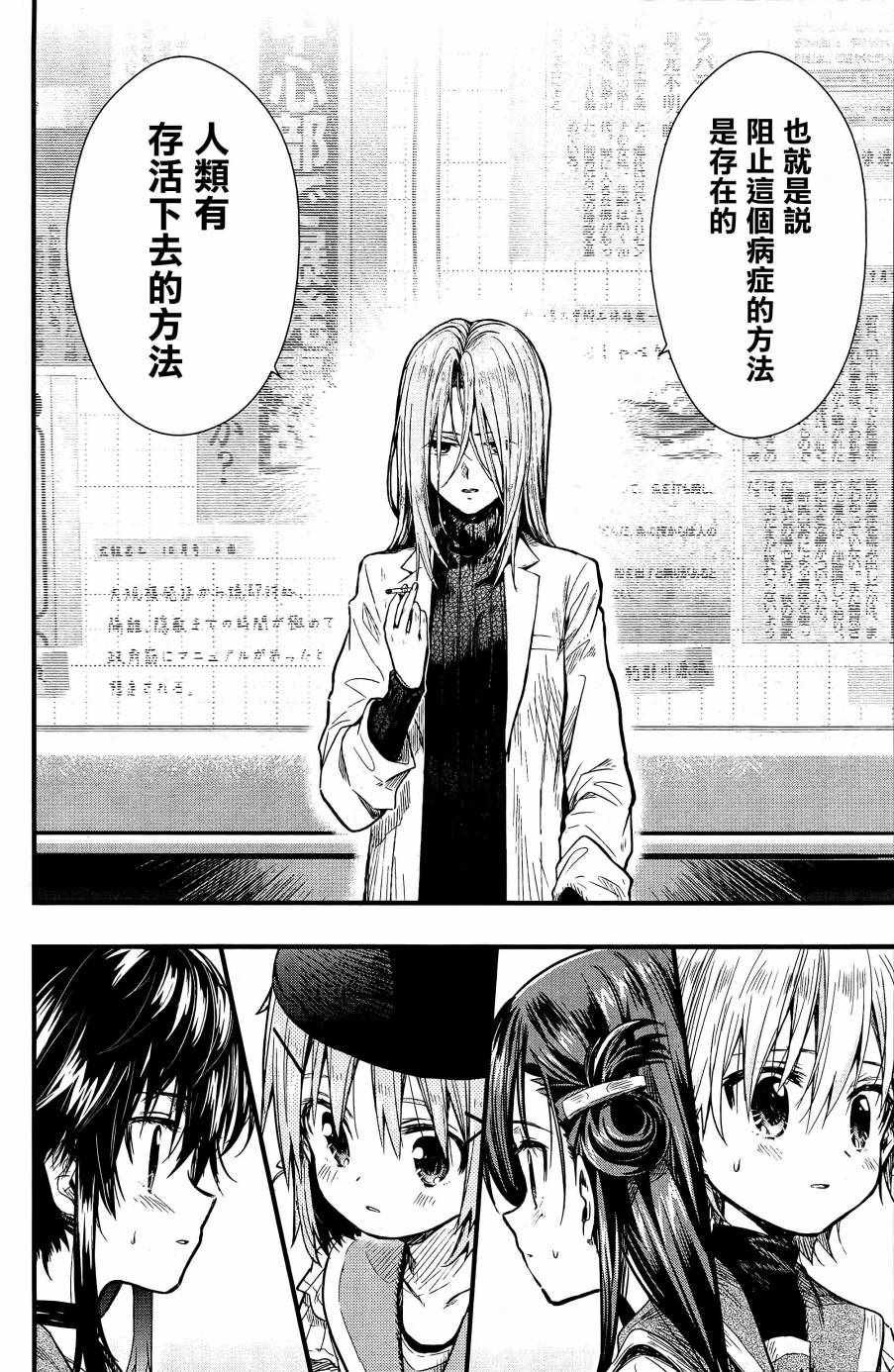 第60话
