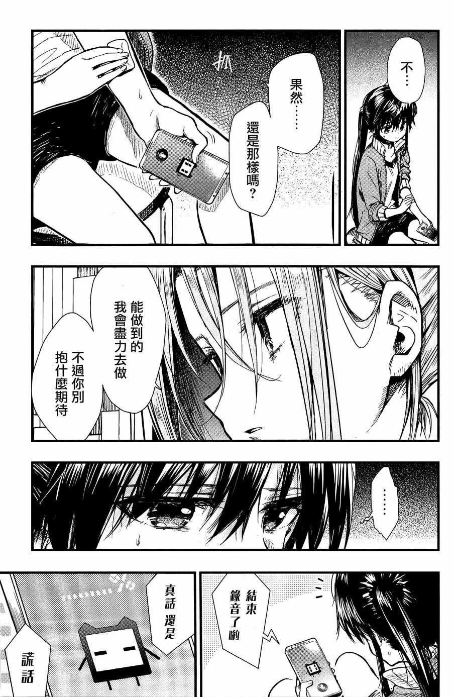 第60话