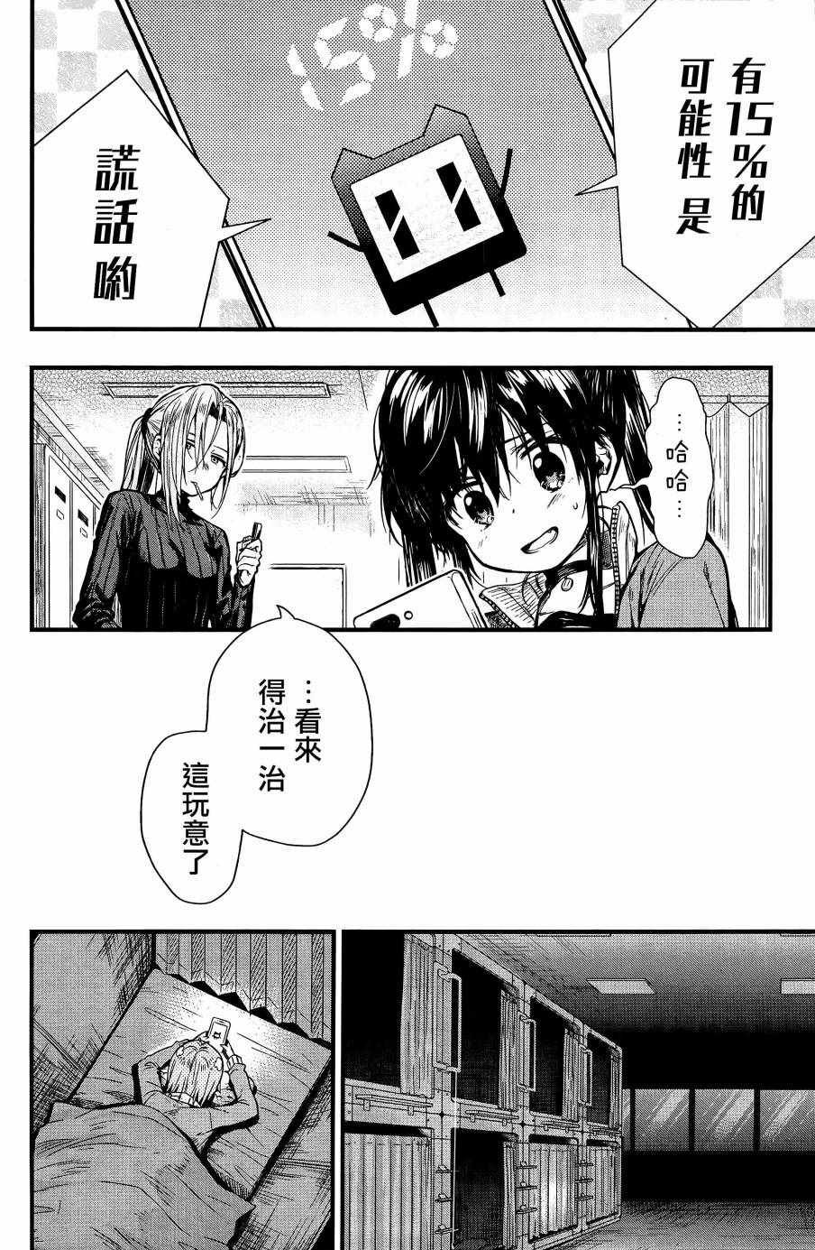 第60话